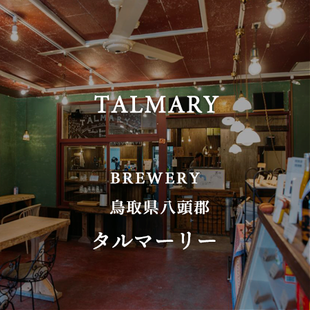 鳥取に伝わる伝統焼物を作る陶芸家を訪ねる。 | ONESTORY