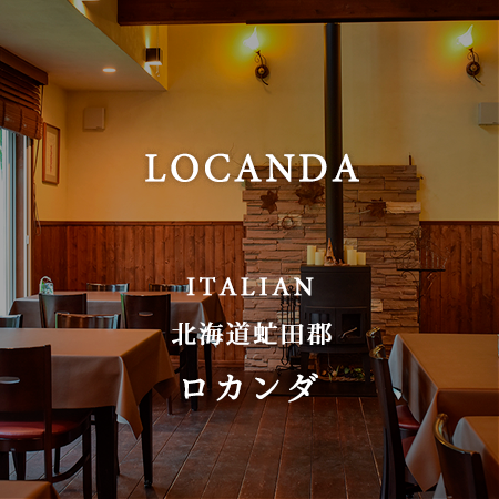 この地で育ったオーナーが営むカフェの ずっと愛され続けるサンドウィッチとスイーツ Graubunden グラウビュンデン 北海道虻田 あぶた 郡 Onestory