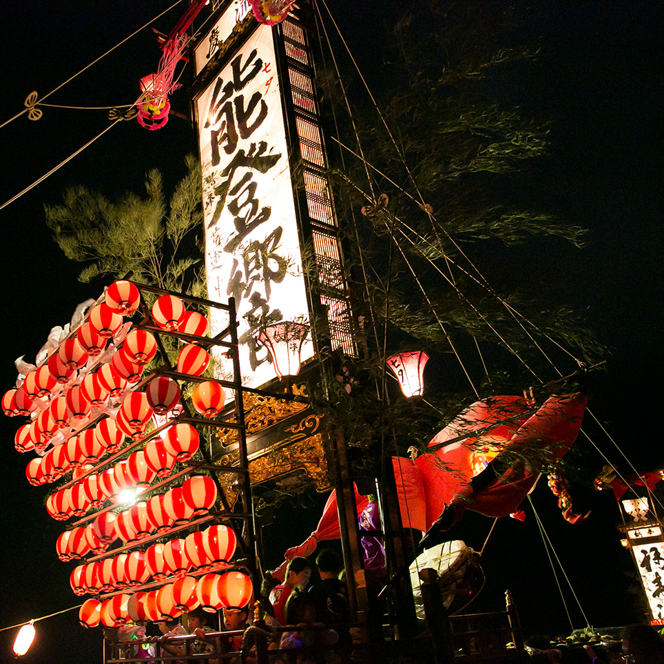 美食と伝統文化、そして革新的アート。本物に酔いしれる旅の誘惑。[奥  