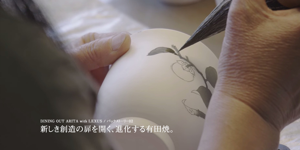 有田焼？ 有田焼佐藤走波 染錦 お皿 中鉢 16㎝