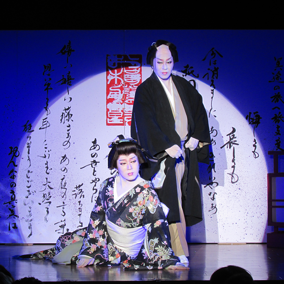 次元の違う役者ぶりで歌舞伎を凌ぐ 下町の大衆演劇 浪速クラブ 大阪府大阪市 Onestory