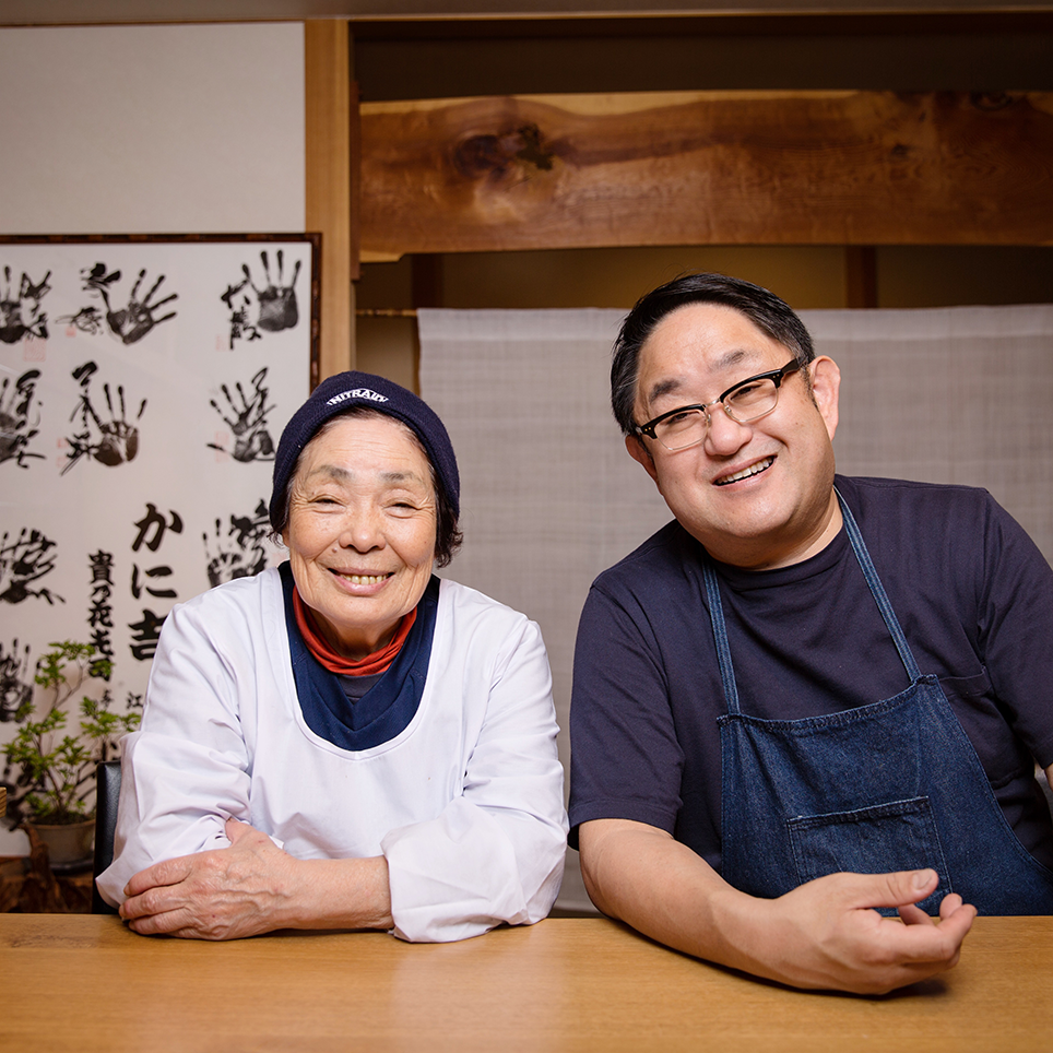 ただただ旨いかにを食べさせたい 松葉がにに生涯を捧げた ある親子の物語 かに吉 鳥取県鳥取市 Onestory