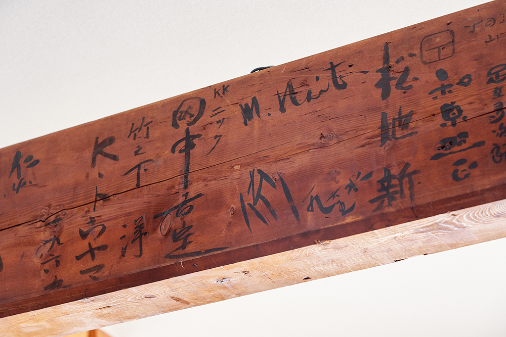 新品　ジョージナカシマ　ミラナカシマ　永見宏介　ジョージナカシマを語る