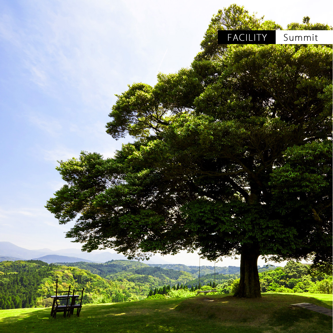 自由に過ごすことがこのリゾートの理想 天空の森 施設 天空の森 鹿児島県霧島市 Onestory